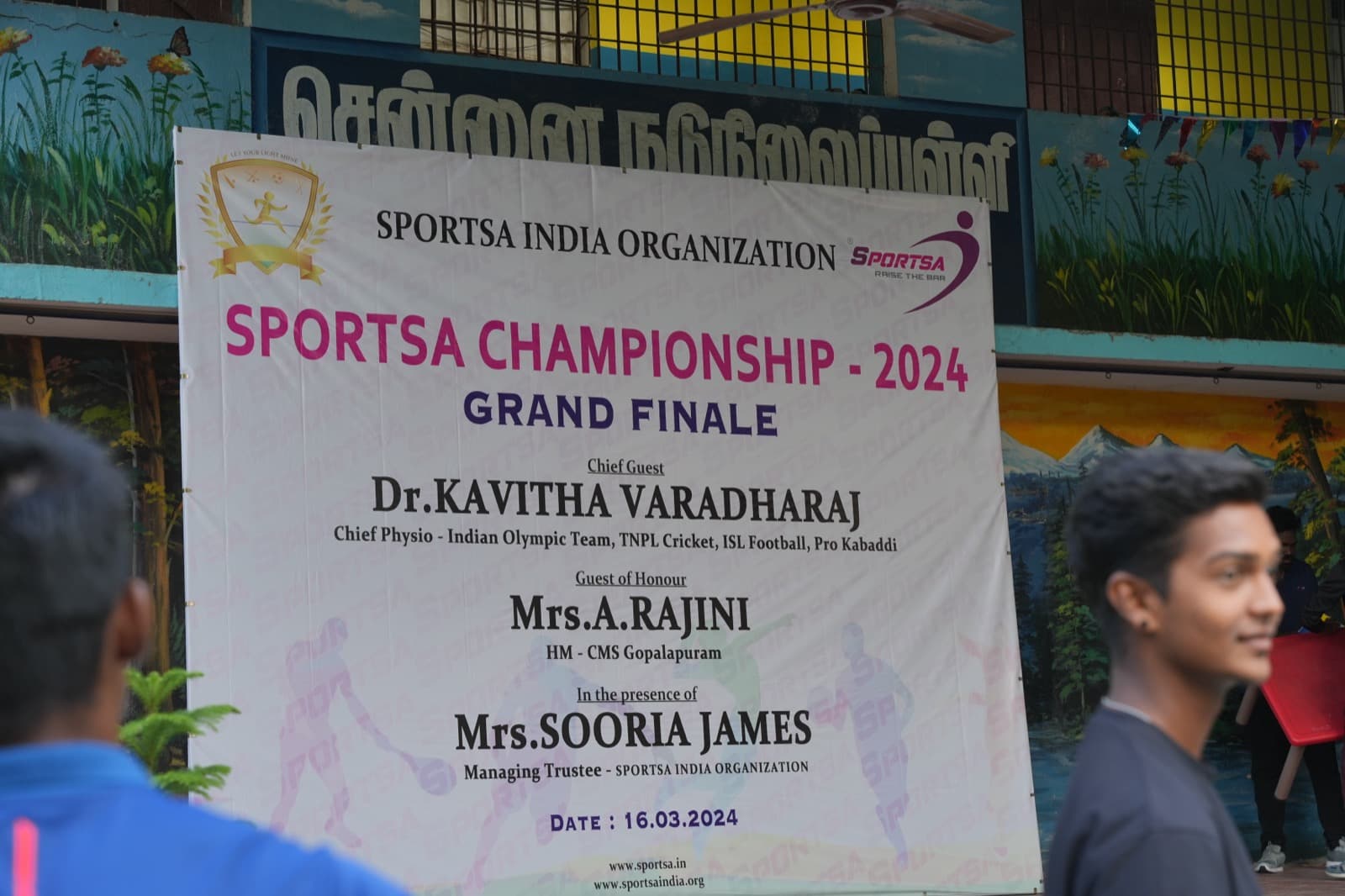 Sports Days, tournaments, and school events. (photo 13)